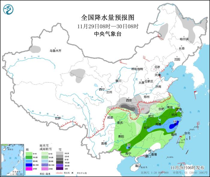 圖5 全國降水量預(yù)報圖(11月29日08時-30日08時)