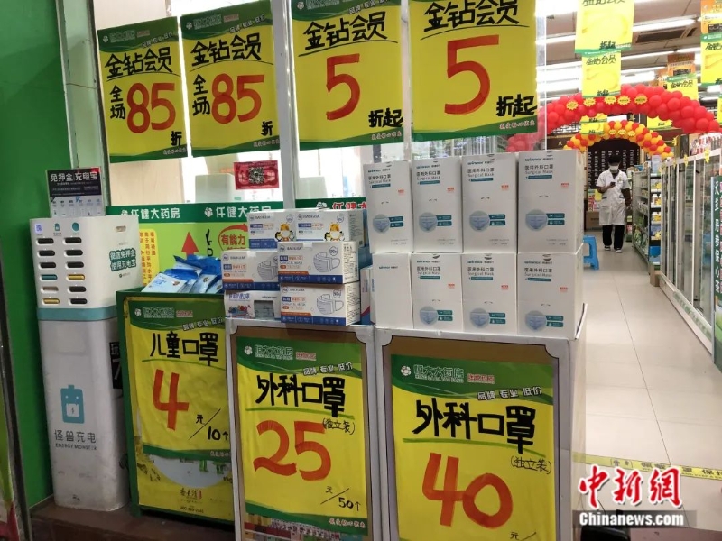 圖為海珠區(qū)一家藥店。<a target='_blank' href='/'>中新社</a>記者 孫秋霞 攝