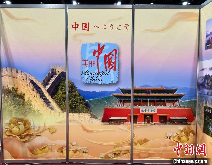 日本“城郭博覽會2022”在橫濱舉行中國駐東京旅游辦事處參展