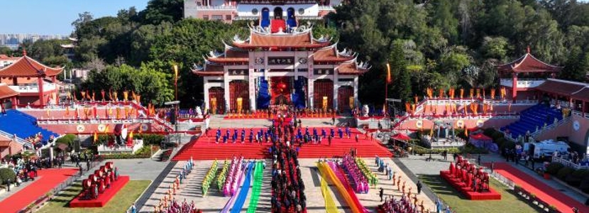 聚焦媽祖文化 共商和平發(fā)展——福建湄洲島舉行媽祖祭典