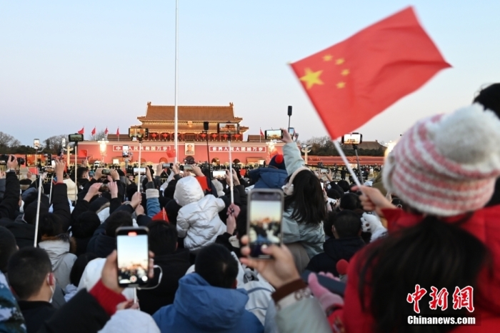 2023年1月1日晨，北京天安門(mén)廣場(chǎng)舉行隆重的升國(guó)旗儀式。人們來(lái)到天安門(mén)廣場(chǎng)觀看升旗儀式，迎接新年。 <a target='_blank' href='/'>中新社</a>記者 趙文宇 攝