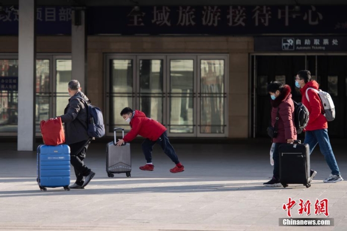 資料圖：1月7日，山西省太原市，民眾前往太原站出行。當(dāng)日，2023年春運正式拉開帷幕。 <a target='_blank' href='/'>中新社</a>記者 韋亮 攝