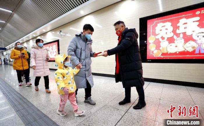 北京市朝陽區(qū)聯(lián)動(dòng)京港地鐵在14號(hào)線九龍山站站廳內(nèi)為地鐵乘客派發(fā)“拜年紅包”。　<a target='_blank' href='/'>中新社</a>記者 富田 攝