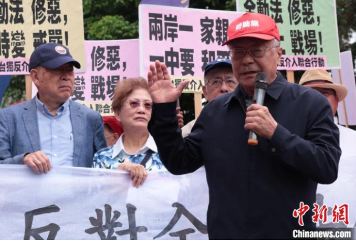 3月16日，臺(tái)灣多個(gè)民間團(tuán)體抗議民進(jìn)黨當(dāng)局“全民防衛(wèi)動(dòng)員準(zhǔn)備法”修法。圖右為臺(tái)灣勞動(dòng)黨主席吳榮元