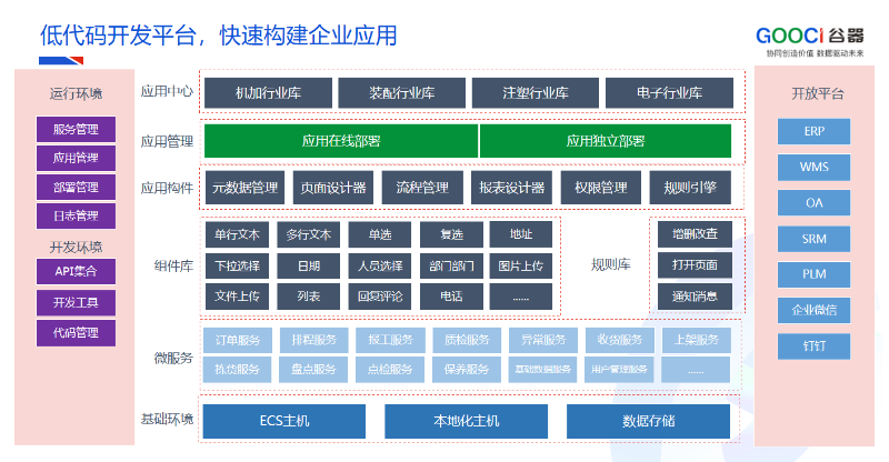 微信截圖_20230322214349