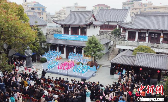 浙江樂清：紀念南懷瑾誕辰105周年故居故人兩岸情