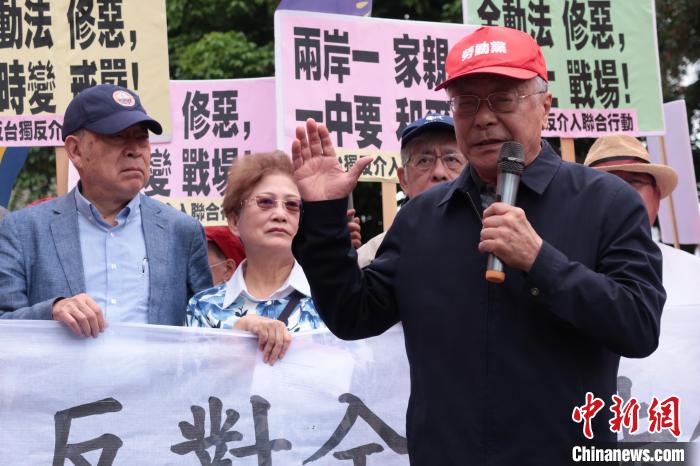 3月16日，臺灣多個民間團(tuán)體抗議民進(jìn)黨當(dāng)局“全民防衛(wèi)動員準(zhǔn)備法”修法。圖右為臺灣勞動黨主席吳榮元?！砂逗推桨l(fā)展論壇供圖.jpg