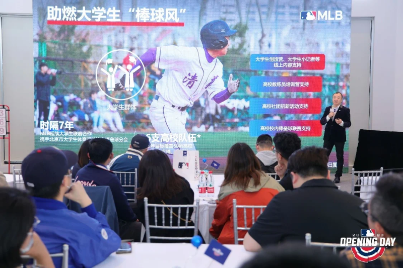 MLB 2023賽季創(chuàng)新探索，“不同的棒”解讀全亮點(diǎn)