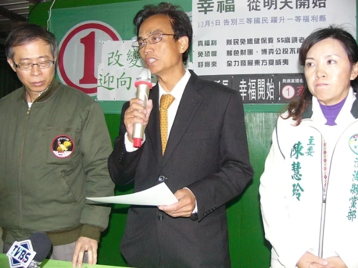 2009年蔡見興（中）獲民進(jìn)黨征召參選澎湖縣長.webp