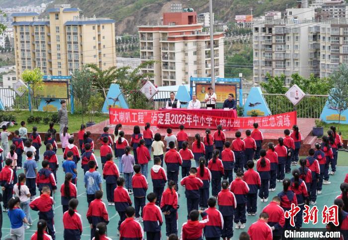 四川：瀘定縣29所中小學(xué)、幼兒園舉行大規(guī)模地震預(yù)警聯(lián)合演練