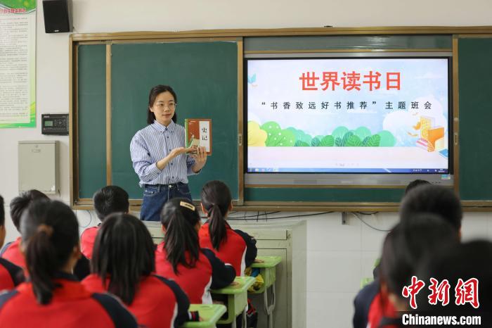 棗莊市薛城區(qū)礦建路小學(xué)舉辦“書香致遠(yuǎn)好書推薦”主題班會，同學(xué)們分享讀書收獲，盡享讀書之樂?！⊥跽逻_(dá) 攝