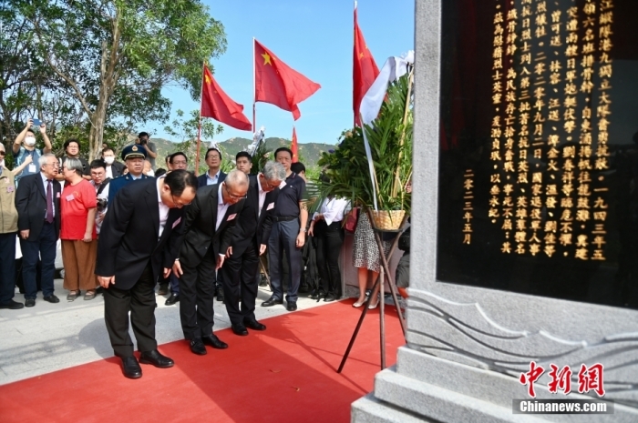 5月9日下午，劉春祥抗日英雄群體紀(jì)念碑揭幕典禮在香港屯門龍鼓灘舉行。這是香港首次為列入國家級(jí)紀(jì)念名錄的抗日英烈立碑，也是繼斬竹灣、烏蛟騰之后，香港第三座大型抗戰(zhàn)紀(jì)念設(shè)施。圖為嘉賓向紀(jì)念碑敬獻(xiàn)花圈并鞠躬悼念。<a target='_blank' href='/'>中新社</a>記者 李志華 攝