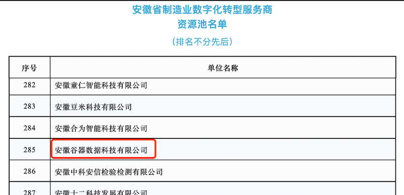 如圖片無(wú)法顯示，請(qǐng)刷新頁(yè)面