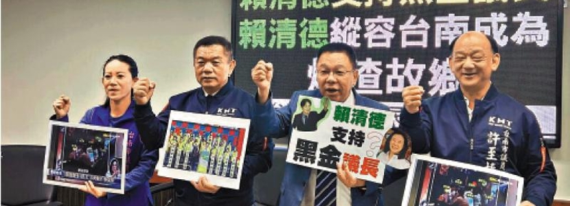 “im.B詐騙案”越挖越深 民進(jìn)黨表面“打詐反黑”私下勾連詐騙集團(tuán)