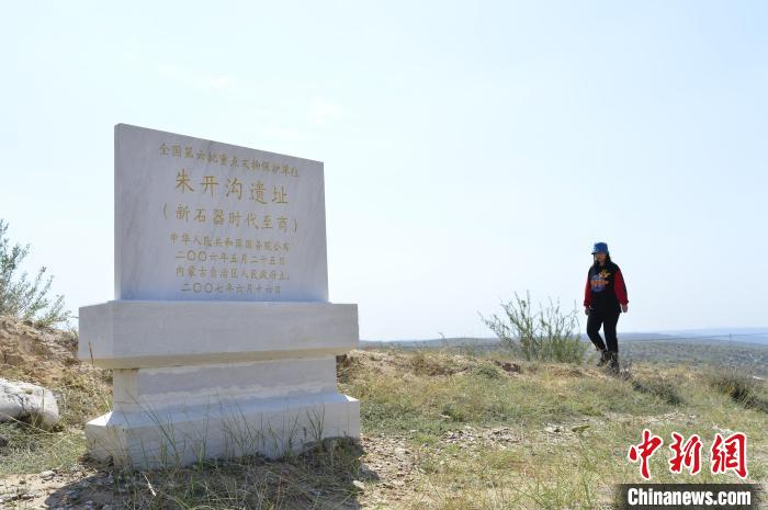 圖為朱開溝遺址。(資料圖) 鄂爾多斯伊金霍洛旗宣傳部供圖