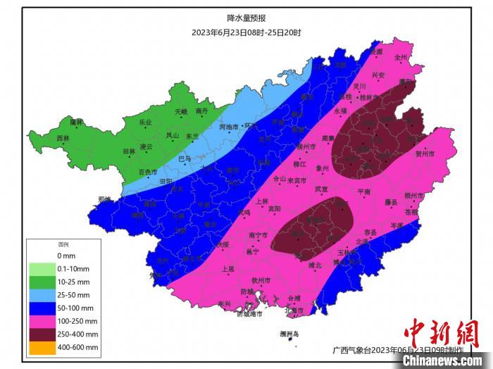 廣西氣象局公布的降雨量預(yù)報(bào)圖。　廣西氣象局供圖