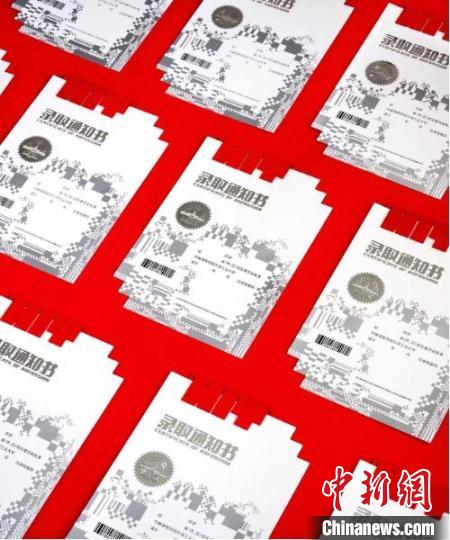 哈爾濱工業(yè)大學(xué)錄取通知書 哈爾濱工業(yè)大學(xué)微信公眾號截圖 　攝