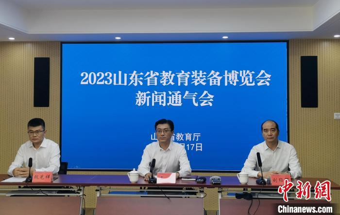 2023山東教博會(huì)吸引620余家單位參展打造全國(guó)教育改革創(chuàng)新“風(fēng)向標(biāo)”