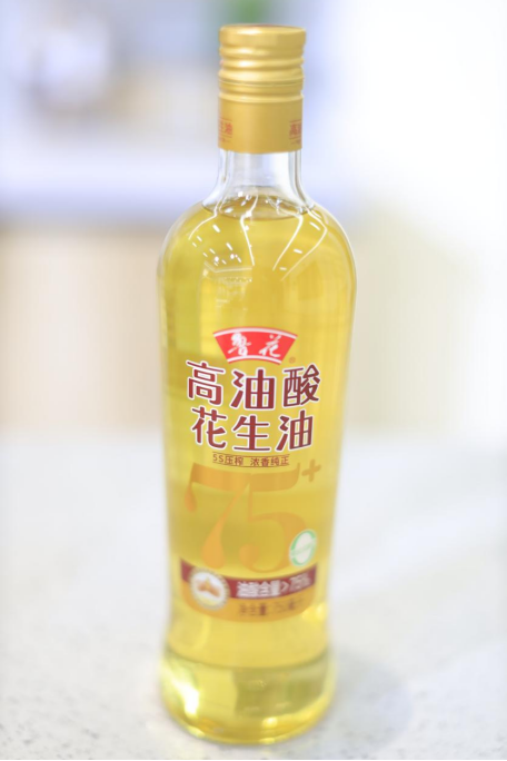 油酸