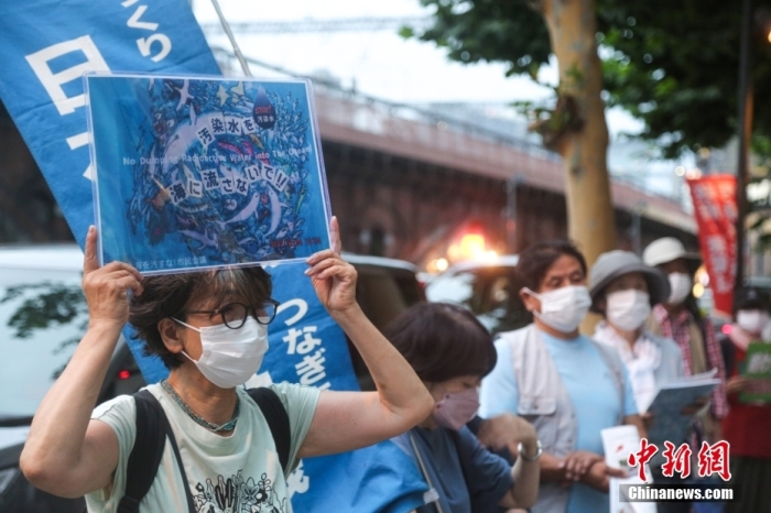 資料圖：當?shù)貢r間7月5日傍晚，近百名日本民眾手持“不要將核污染水排?！薄安灰廴敬蠹业暮Ｑ蟆钡葮苏Z，高喊“守護大?！薄笆刈o未來”等口號，在福島第一核電站運營方東京電力公司總部前舉行集會，抗議福島核污染水排海計劃。<a target='_blank' href='/'>中新社</a>發(fā) 蔣文月 攝