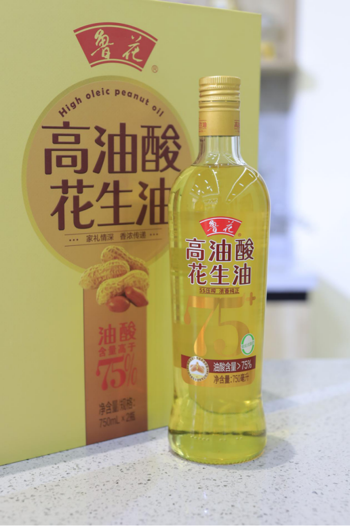 油酸