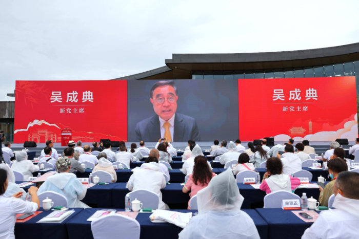 1_2_2023“兩岸情·李莊行”海峽兩岸文化交流活動在四川宜賓舉行3242