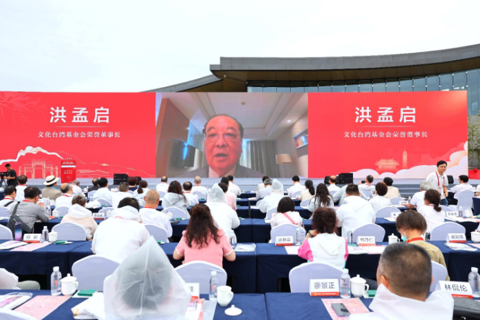 1_2_2023“兩岸情·李莊行”海峽兩岸文化交流活動在四川宜賓舉行3357