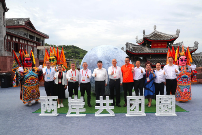 1_2_2023“兩岸情·李莊行”海峽兩岸文化交流活動在四川宜賓舉行3719