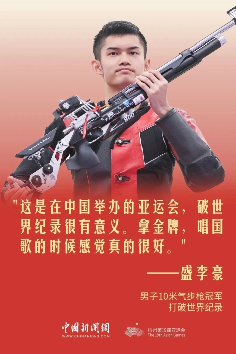 圖片來源：<a target='_blank' href='/'>中新社</a>記者 賈天勇 攝