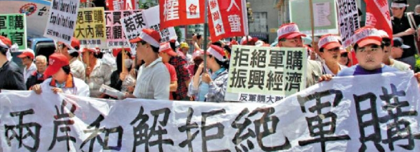 巴以開戰(zhàn)臺(tái)灣恐慌？ 島內(nèi)民意再起變化 四分之三民眾盼兩岸增進(jìn)交流