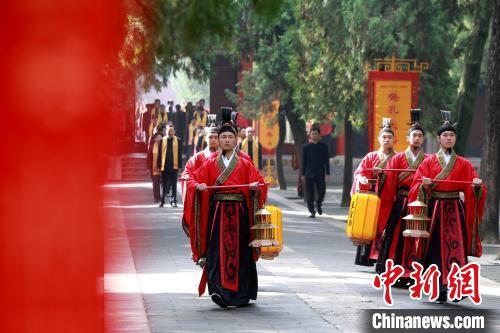 癸卯年公祭孔子大典在山東曲阜舉行紀(jì)念孔子誕辰2574周年