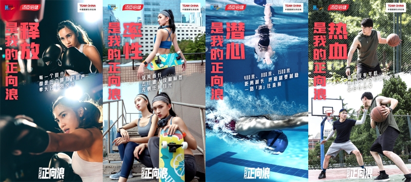 2023正向浪海報-四大人群海報.jpg