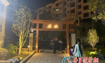 兩岸媒體人水巷采風(fēng)，夜游后河