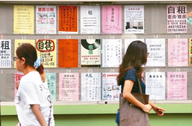 圖為島內(nèi)民眾經(jīng)過大型租屋看板。（圖源：臺(tái)灣“聯(lián)合新聞網(wǎng)”）