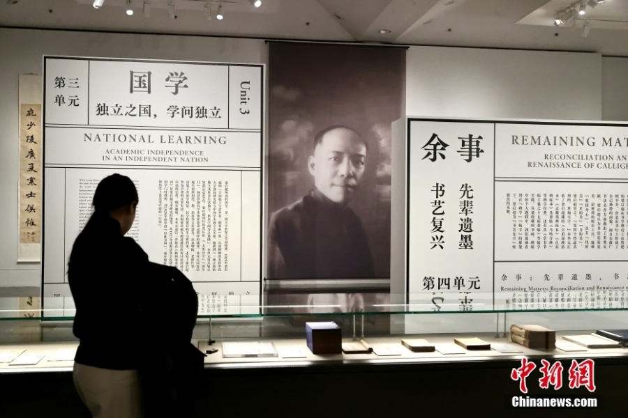 清華大學藝術(shù)博物館舉辦梁啟超誕辰150周年紀念展