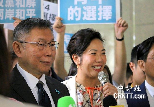 民眾黨2024候選人柯文哲與副手吳欣盈接受媒體采訪