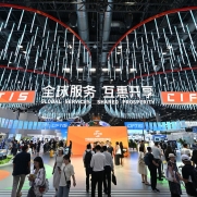 2023中國國際服務(wù)貿(mào)易交易會