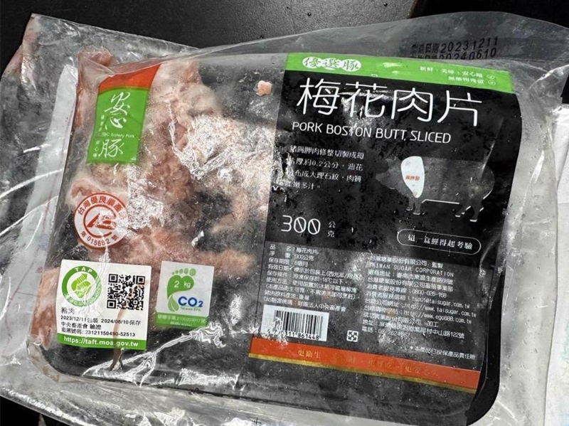 國內爆發(fā)國產豬肉檢出瘦肉精「西布特羅」的風波。（中市府提供／林周義臺北傳真）