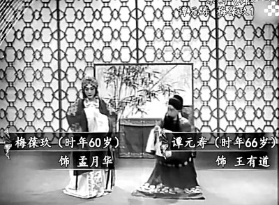 戲曲藝術(shù)的流派傳承應(yīng)堅(jiān)持守正創(chuàng)新