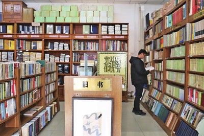 春日，攜一卷泛黃的書回家——古舊書市煥發(fā)新機(jī)