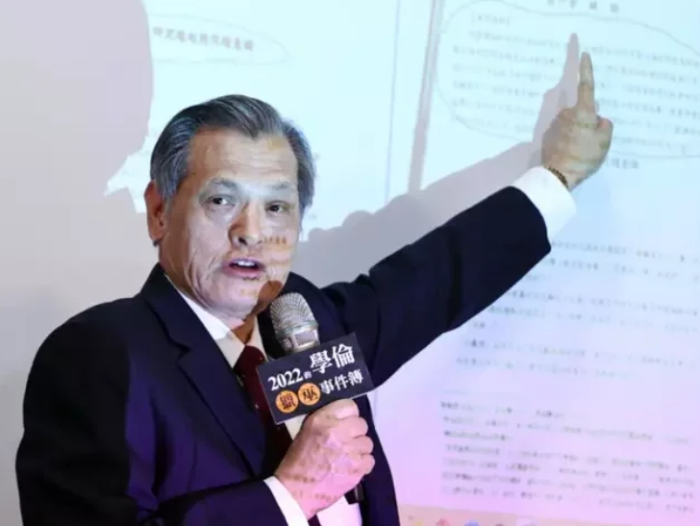 陳明通出席“阿通師談林智堅(jiān)論文門始末”新書發(fā)表會(huì)