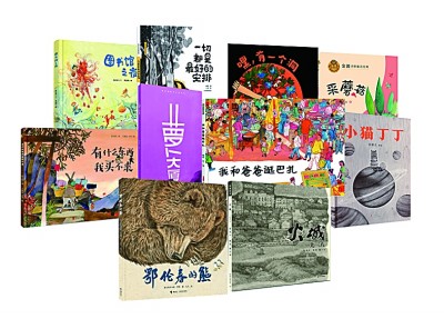 立足中華文化 啟迪少兒心靈——“原創(chuàng)圖畫書2023年度榮譽(yù)作品”盤點