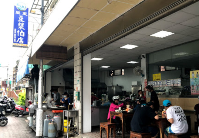 開業(yè)近60年的臺(tái)灣新北市萬里區(qū)人氣早餐店“萬里豆?jié){伯”宣布6月11日結(jié)束營業(yè)。（圖源：臺(tái)灣“中時(shí)新聞網(wǎng)”）