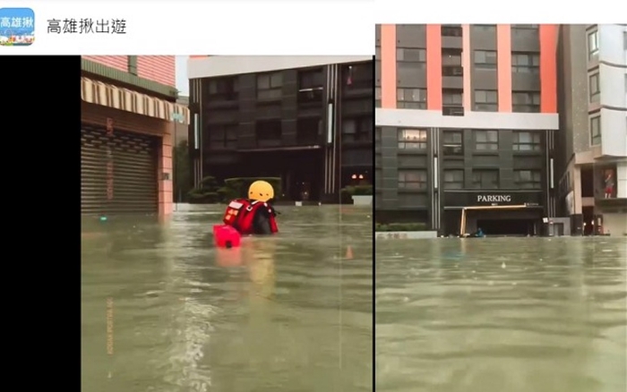 高雄市三民區(qū)民族路變小溪，新大樓地下室車(chē)輛全泡湯