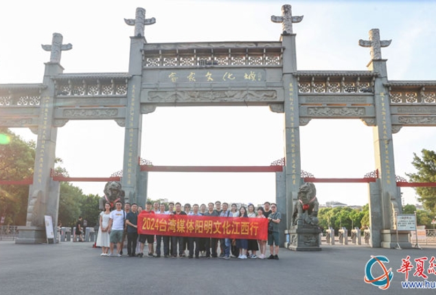 兩岸媒體人走進(jìn)江西客家博物院 臺(tái)灣媒體人感嘆“尋根之旅”