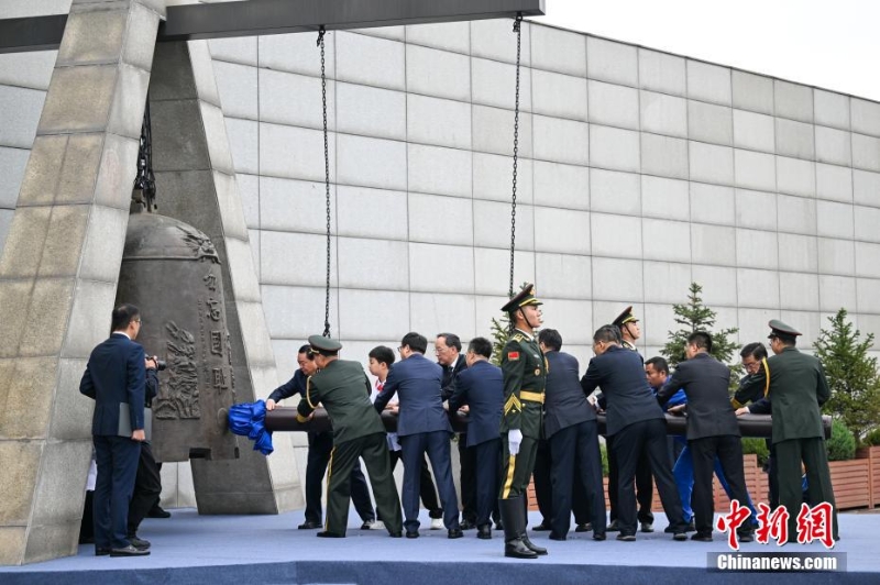 勿忘九一八撞鐘鳴警儀式在沈陽(yáng)舉行