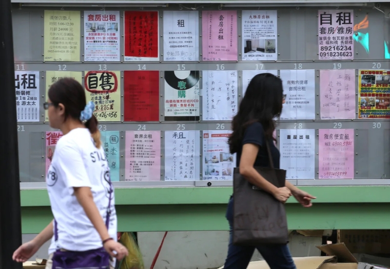 臺(tái)灣民眾路過租屋廣告。（圖源：臺(tái)灣《聯(lián)合報(bào)》）