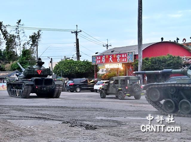 臺(tái)軍坦克車在宮廟廣場集結(jié)