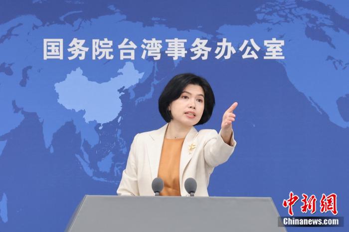 12月11日，國務(wù)院臺灣事務(wù)辦公室在北京舉行例行新聞發(fā)布會，國臺辦發(fā)言人朱鳳蓮回答記者提問。 中新社記者 楊可佳 攝