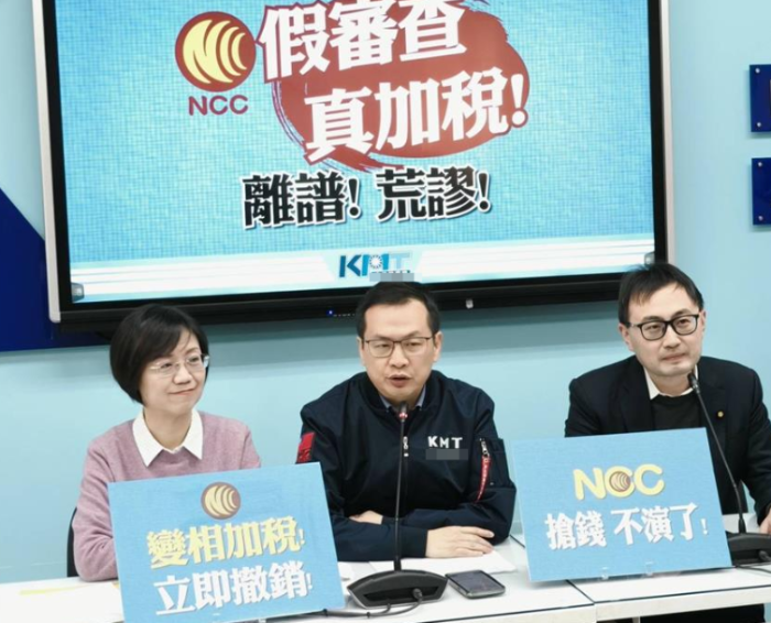 要求NCC撤回審查費(fèi)新規(guī) 左起：國民黨民意代表翁曉玲、羅智強(qiáng)、廖先翔